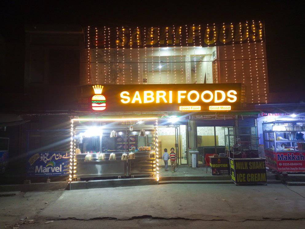 Sabri food bhakkar
