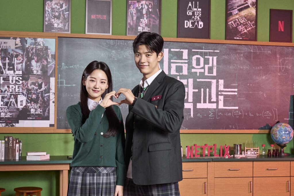 Nam-ra leading hybrid survivors in destroyed Korean city during All of Us Are Dead Season 2.